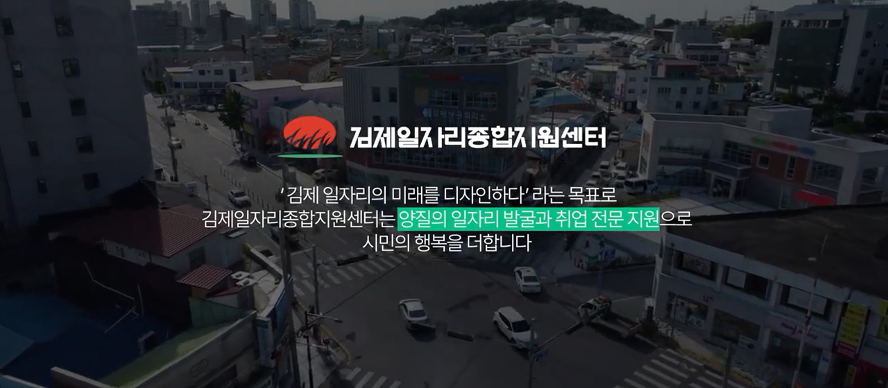 결과보고 영상 메인