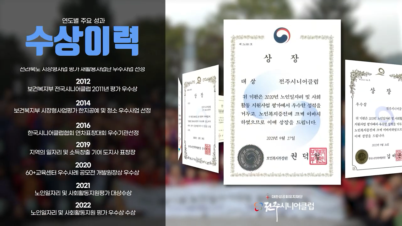 결과보고 영상 서브1